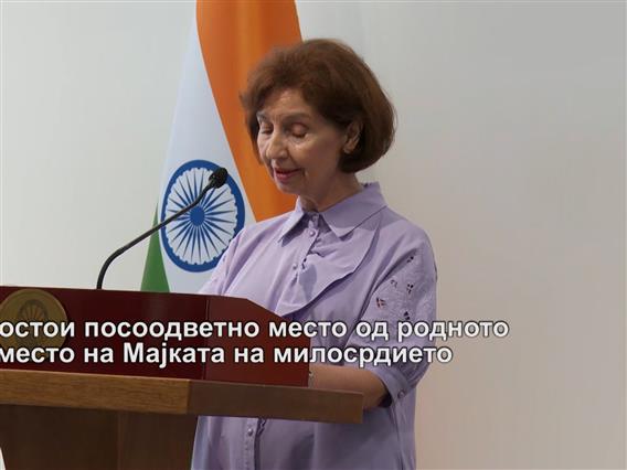Втор ден од посетата на Македонија на индиската претседателка Мурму