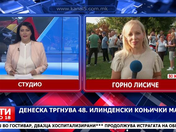 Кон Крушево тргна 48. Илинденски коњички марш