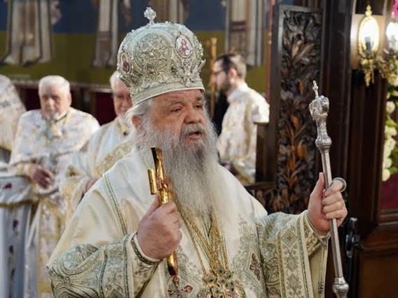 Илинденското посланието од Архиепископот Охридски и Македонски г. г. Стефан