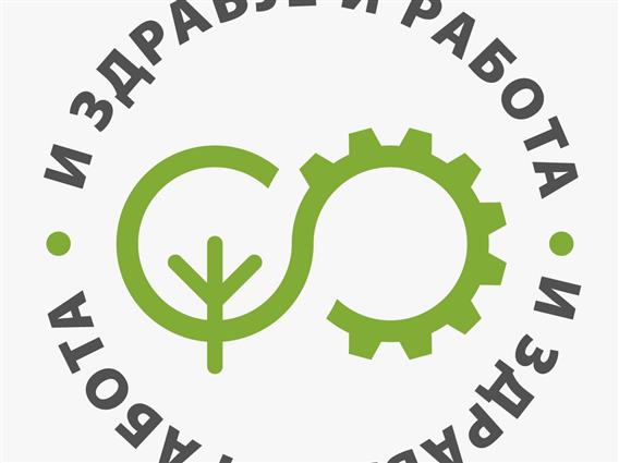 СООПШТЕНИЕ на „И здравје и работа“: Нападите врз професорите се напад врз науката!