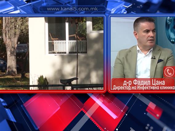 Тројца нови пациенти со сомнеж за западно нилска треска