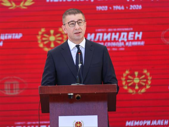 Мицкоски: Денес одбележуваме 25 години од трагичниот настан кај Љуботенски Бачила