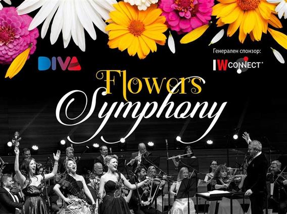 „Flowers Symphony“ повторно ја освојува публиката: Над 100 уметници на сцена во Битола и Охрид