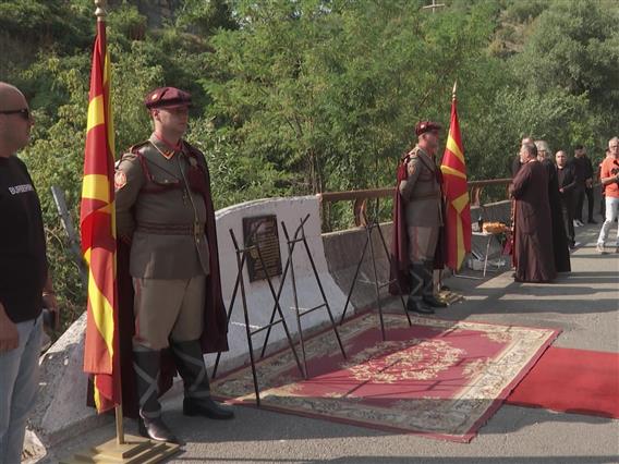 Дваесет и пет години од масакрот кај Карпалак