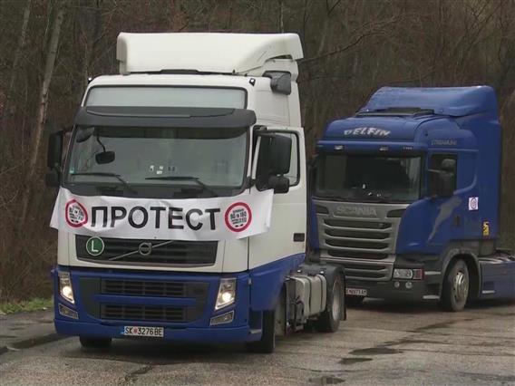 Превозниците од Балканот на координација во Скопје – ако нема решение до 1 септември, повторно на протести 