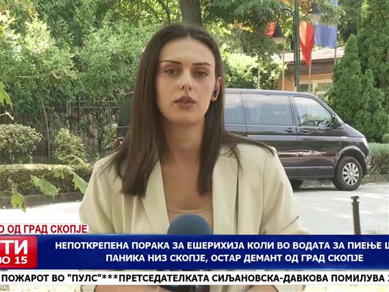 Непоткрепена порака за ешерихија коли во водата за пиење шири паника низ Скопје, остар демант од Град Скопје