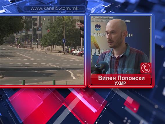 УХМР: Утре сончево со температура до 38 степени, во вторник локална нестабилност