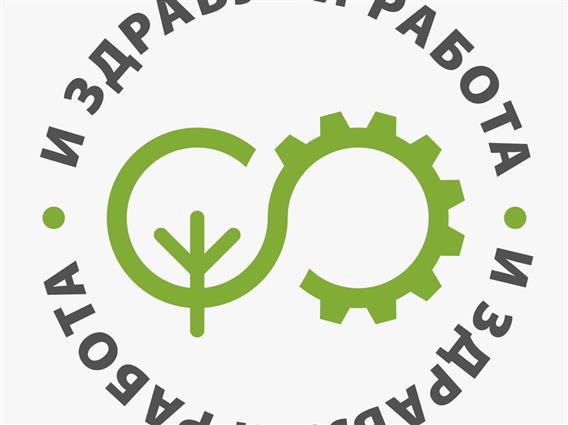 И Здравје и работа: Одлуките за рударството треба да се темелат на науката, стручноста и институционалната контрола