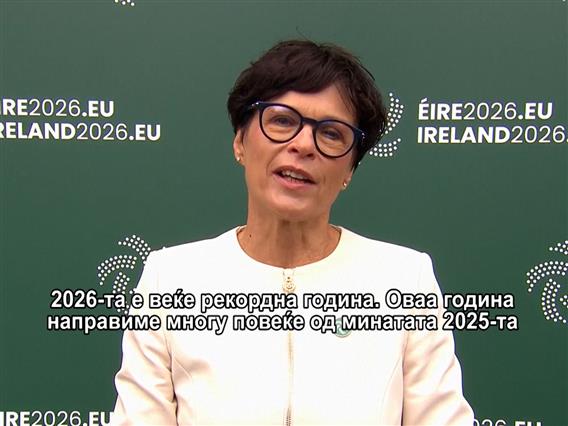 Кос најавува историска есен за проширувањето на ЕУ 