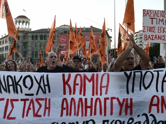 Мицотакис со план за зголемување на платите и пензиите: 400 евра повеќе за пензионерите и 500 за јавната администрација 