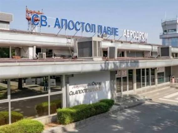 Во Охрид е пуштен во употреба реконструираниот дел на Охридскиот аеродром „Св. Апостол Павле“