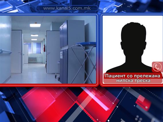 60-годишен скопјанец ја раскажа двенеделната сага со западнонилската треска по каснување од комарец