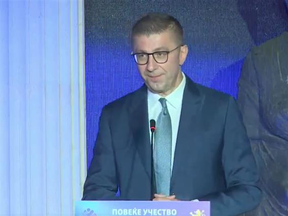 Мицкоски: ВМРО-ДПМНЕ, демократијата и независна Македонија се сопатници низ времето 