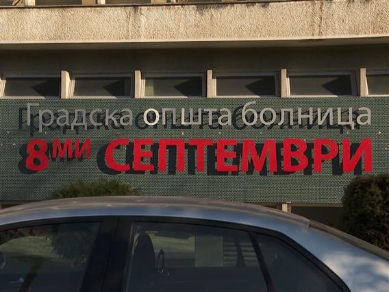 Игра во Волково заврши со претепување: Момче со скршен нос заврши во болница