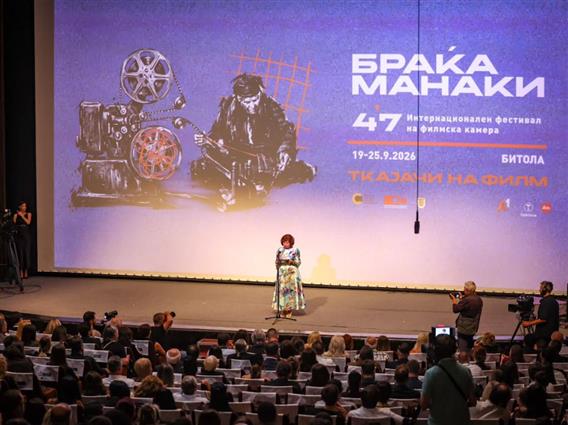 Сиљановска-Давкова: Нека нишката што ја започнаа браќата Манаки продолжи да се ткае и ткае, со знаење, вештина, храброст....