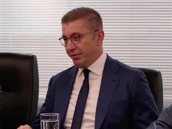 Ќе најде ли одек во Брисел предлогот на Мицкоски за вклучување на ЕУ во дијалогот со Софија? 
