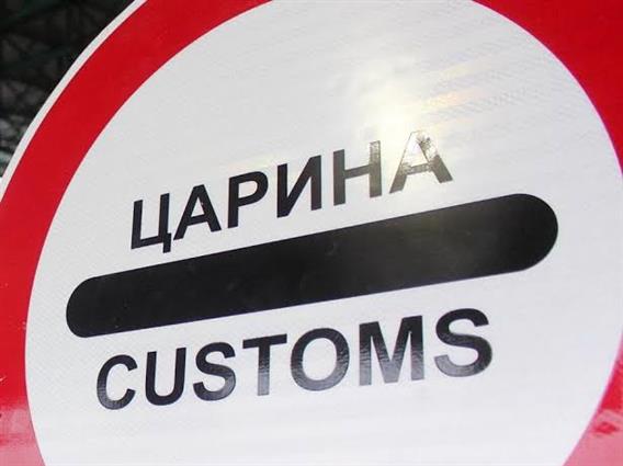 Обвинителството отвори истрага за царинска измама со цигари – штета на Буџетот од над 250 милиони денари