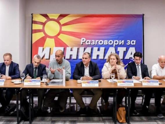 Писмена реакција на организаторите на „Разговори за иднината во 12:05“ на наводите на Филипче