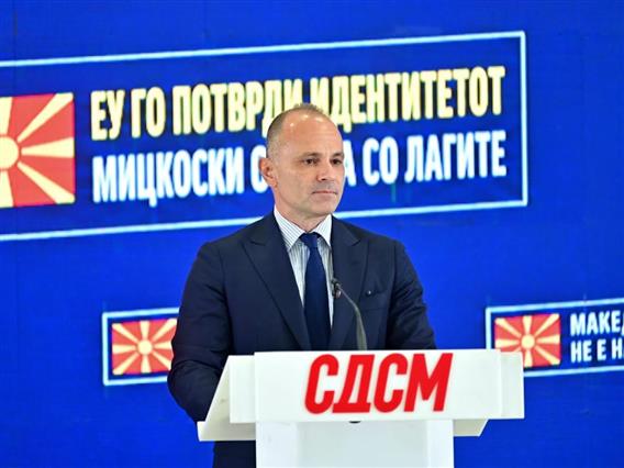 Филипче: Скандалозно признание на Тошковски дека нашата граница е швајцарско сирење