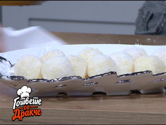„Гответе со Дракче“ - Рафаело бомбици
