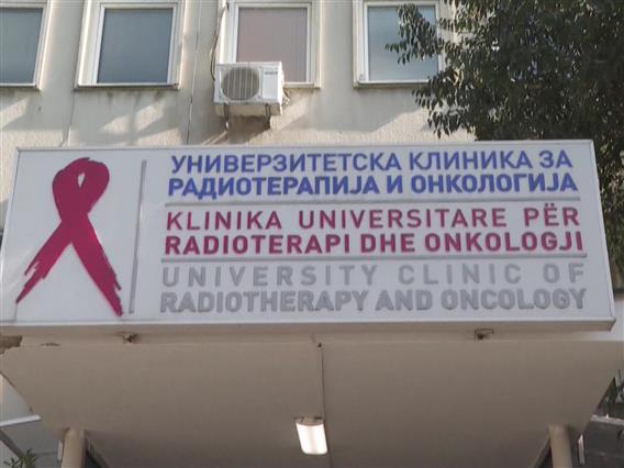 Има ли лек за „болните“ апарати и читањето на резултати за онколошките пациенти?