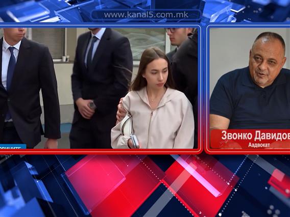 Пораката од Софија е повеќе од јасна дека нема да ја екстрадира Михаилова, вели Давидовиќ