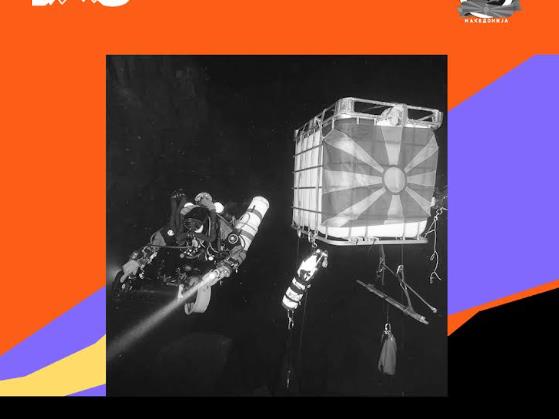 ЕХО 17: Од длабочините на Врело до највисоките планини - пет дена филмски приказни во Скопје