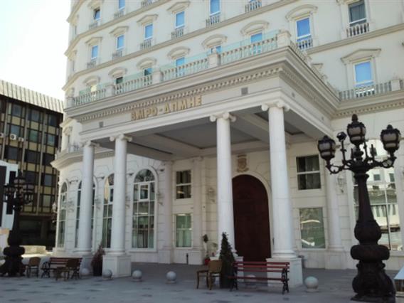 ВМРО-ДПМНЕ: 23 октомври не потсетува дека Македонија е наследство од предците, одговорност на сегашноста и аманет за идните поколенија