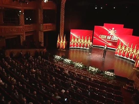 „Свои на своето!“ - Свечена академија по повод Денот на македонската револуционерна борба, 23 Октомври