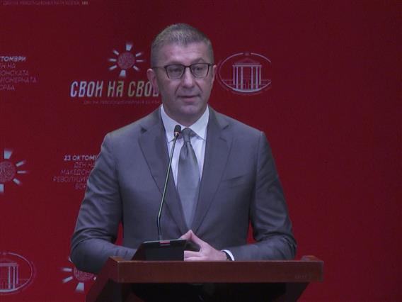 Мицкоски: Македонија го минува најдолгиот и најтешкиот пат кон ЕУ