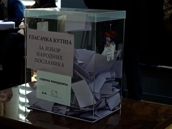 Голем интерес за гласање кај српските државјани во Македонија, пријавени се 1.438 за гласање во Скопје и Куманово