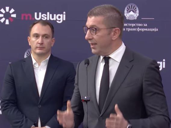 Мицкоски: Со m.Uslugi до помалку шалтери, помалку документи и побрзи услуги за граѓаните