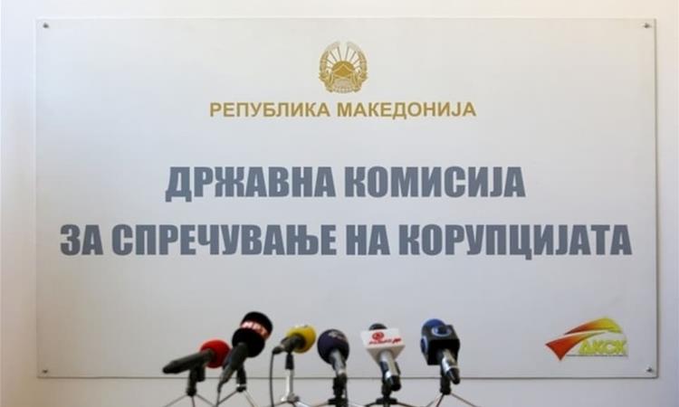 Седница на Државната комисија за спречување на корупцијата