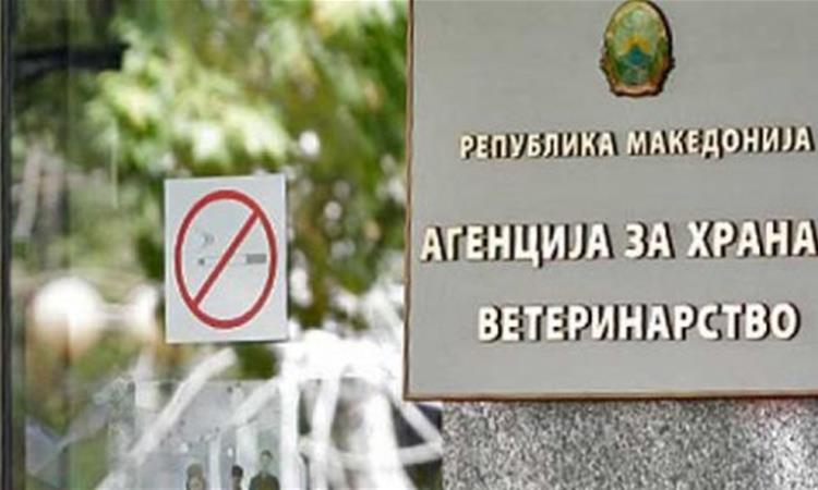 АХВ: Спроведена вонредна инспекциска контрола на дивите продавачи  на Бит пазар