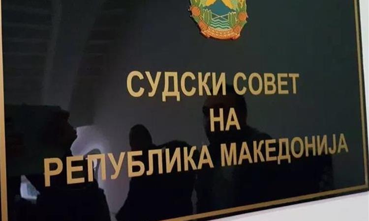 Седница на Судскиот совет, на дневен ред одлука за избор на претседател на Кривичен суд