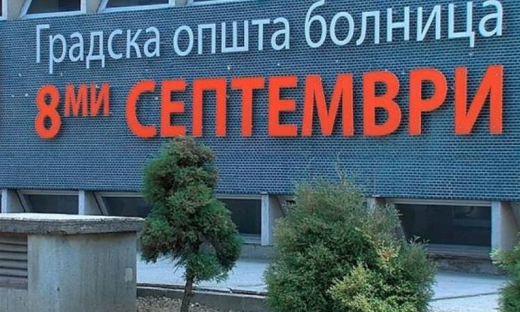 О. Карпош: Бесплатни специјалистички прегледи за периферна артериска болест во Карпош