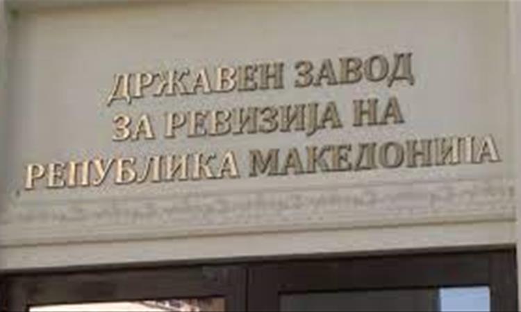 ДЗР: Слабости во јавните набавки во ЕСМ, ревизорите чешлале 27 постапки вредни околу 143,6 милиони евра