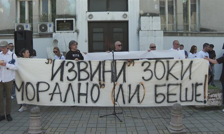 Синдикатот на културата на протест пред Министерството за култура – културата нема да молчи 