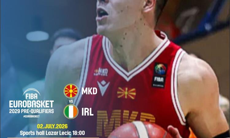 Пуштени во продажба влезниците за натпреварот Македонија – Ирска