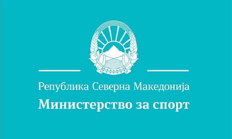 Министерство за спорт: Честитки за ГРК Охрид за освоената титула во Европскиот Куп на ЕХФ
