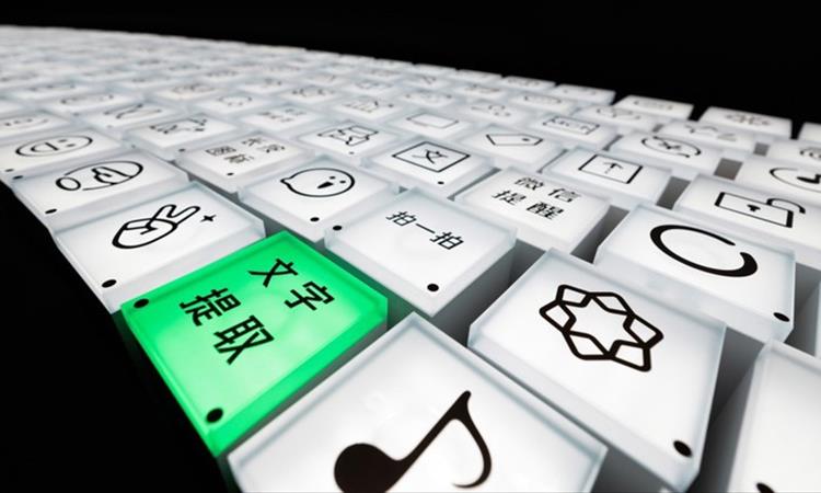 Кина прави пресврт во развојот на вештачката интелигенција 