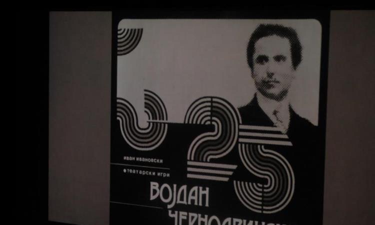 Отворен 60. МТФ Војдан Чернодрински: Сè додека има сцена, публика, приказни, театарот ќе опстане