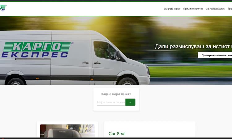 Нова шема на измами ги демне граѓаните 