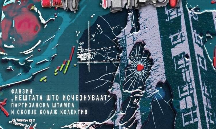 Изложби и концерти во Отворено графичко студио во Музеј на Град Скопје