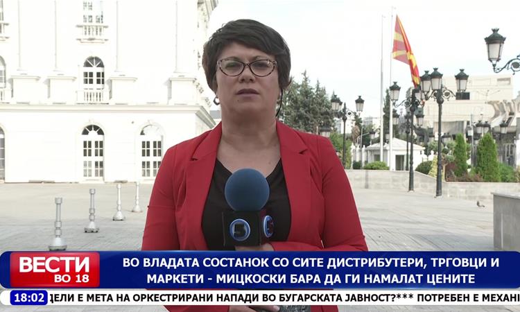Во владата состанок со сите дистрибутери, трговци и маркети – Мицкоски бара да ги намалат цените