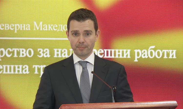 Македонското МНР бара објаснување и темелна истрага од Софија за протекувањето на дипломатската нота