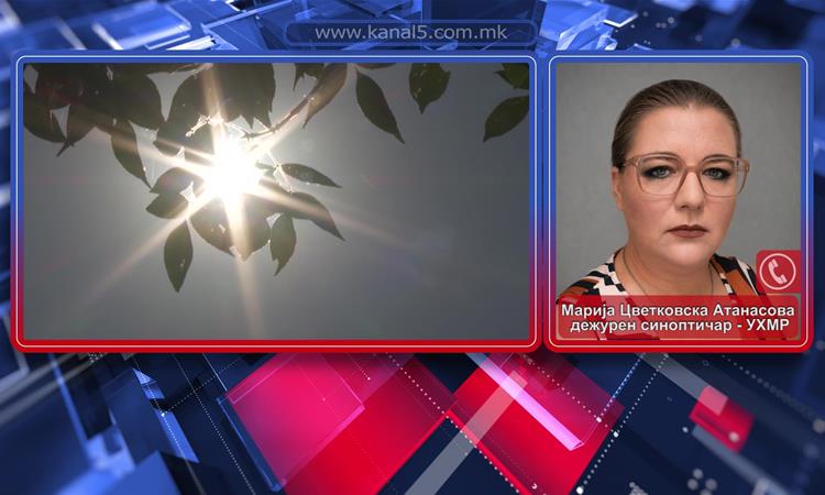 Македонија во топлотен бран: Од вторник променливо облачно со повремени врнежи од дожд