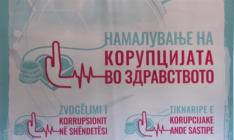 ЕСЕ: За 84 отсто здравствените работници корупцијата е делумно или многу распространета во секторот во кој работат