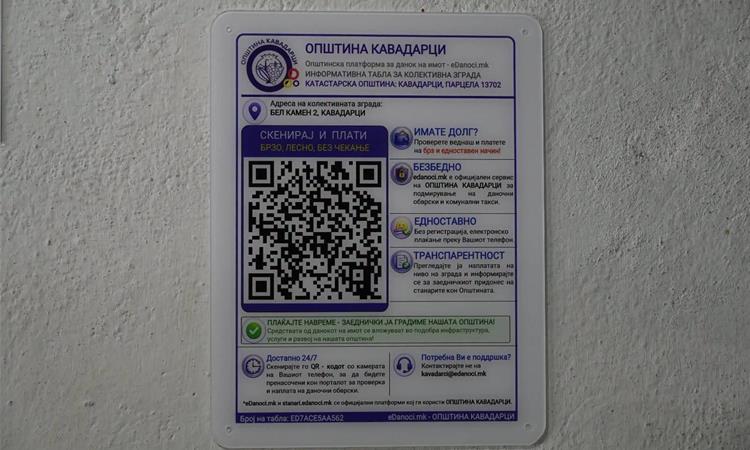 Јанчев: О. Кавадарци започнува со поставување информативни табли со QR-кодови на колективните станбени згради