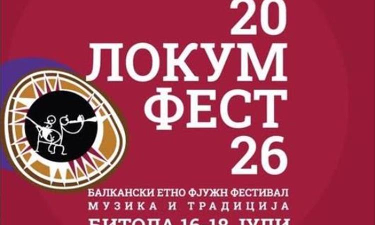 Ансамблот „10-те Бузуки на Домна“ од Грција го отвораат јубилејното 20 -тото издание на Балканскиот етно-фјужн фестивал „Локум фест – музика и традиција“